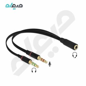 تبدیل 1 مادگی به 2 نری AUX میکروفن و هدفون