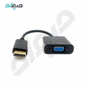 کابل تبدیل Display به VGA اکتیو