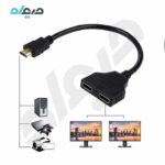 کابل تبدیل 1 به 2 HDMI مادگی