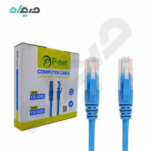 کابل شبکه 25 متری CAT6 پی‌نت P-Net CB.8000