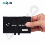 سوئیچ پرینتر 2 به 1 دستی پورت USB