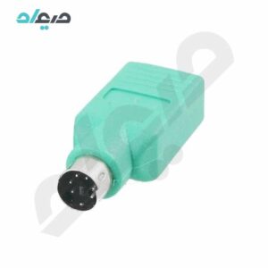 مبدل USB-A به PS/2