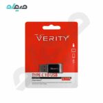 مبدل OTG وریتی Type-C به USB-A 3.1 مدل A317