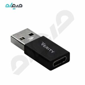 مبدل OTG وریتی Type-C به USB-A 3.1 مدل A317