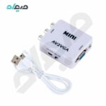 تبدیل مینی مدل AV به VGA