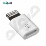 مبدل OTG میکرو USB به لایتنینگ