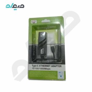 تبدیل Type-C به Lan 10/100/1000 MBPS برند p-net