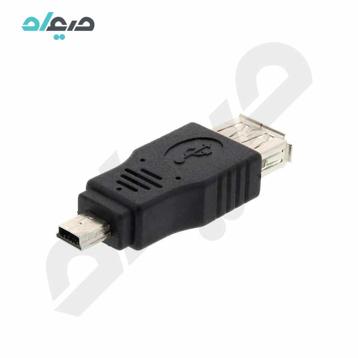 تبدیل 5 پين (ذوزنقه) به USB مادگي