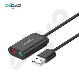 کارت صدا اکسترنال یوگرین مدل US205- 30724B