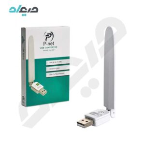 دانگل وای فای پی‌نت P-net مدل co.400