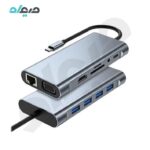 هاب 11 پورت چندمنظوره با سری USB-C پی‌نت مدل P-1101