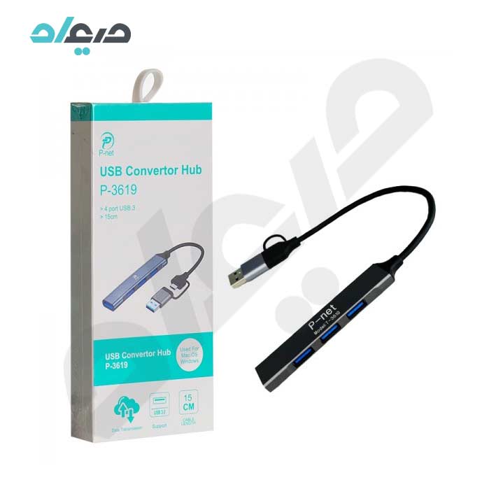 هاب 4 پورت USB3.0 با سری USB-C و USB3.0 پی‌نت مدل P-3619
