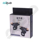 دسته بازی Pubg انگشتی مدل Taurus