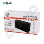 اسپیکر بلوتوثی ایکسپی پرداکت مدل B601G