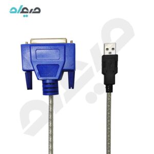 کابل تبدیل USB به 25 پین مادگی جنس خوب