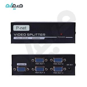 اسپلیتر 4 پورت VGA پی‌نت مدل VGA-2004