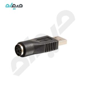 مبدل PS/2 به USB-A