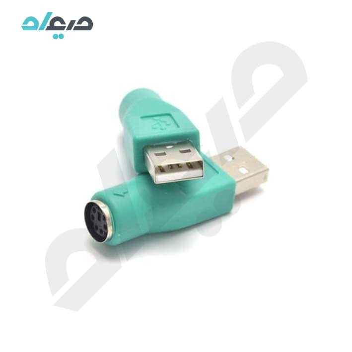 مبدل PS/2 به USB-A