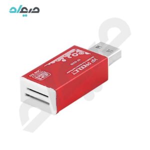 ریدر همه کاره ایکس پی پروداکت مدل xp-630