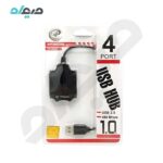 هاب 4 پورت USB2.0 ایکس پی پروداکت XP-801