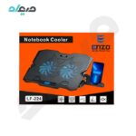 پایه خنک‌کننده 2 فن لپ‌تاپ انزو مدل LF-224