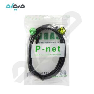 کابل فیبرنوری اپتیکال پی نت طول 1.5 متر