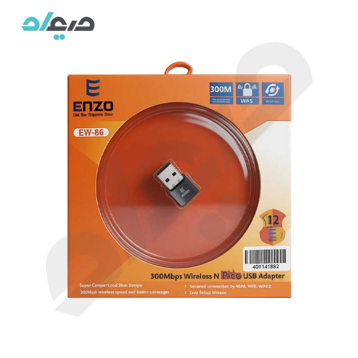 دانگل وایفای شبکه بی سیم انزو مدل EW-86