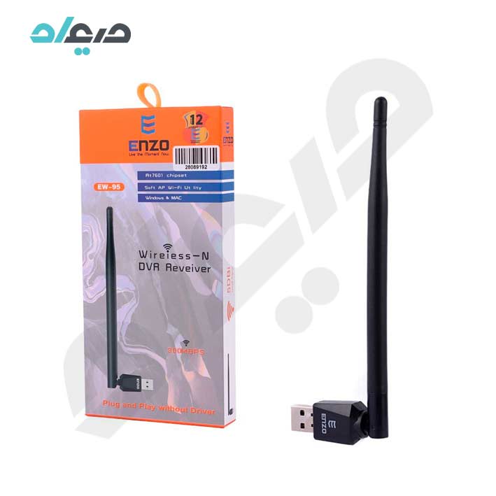 دانگل وایفای شبکه بی سیم آنتندار انزو مدل EW-95