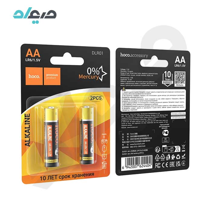 باتری قلمی دوتایی هوکو مدل DLR01 AA LR6 1.5V