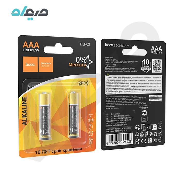 باتری نیم قلمی دوتایی هوکو مدل DLR02 AAA LR03 1.5V