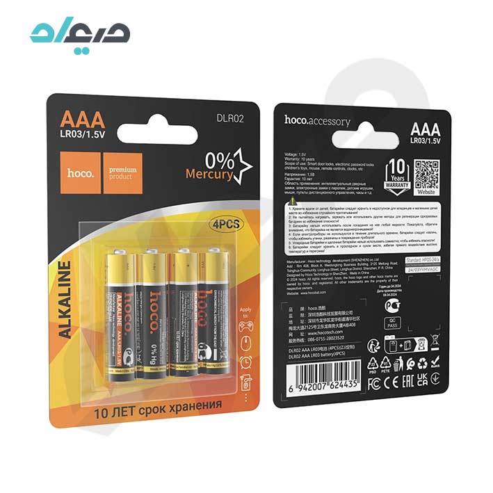 باتری نیم قلمی چهارتایی هوکو مدل DLR02 AAA LR03 1.5V