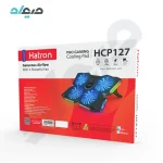 پایه خنککننده لپتاپ هترون مدل HCP127
