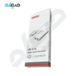 مبدل TYPE-C به AUDIO یونیتک مدل Y-248