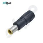 تبدیل آداپتور استاندارد به سری لپتاپ DELL