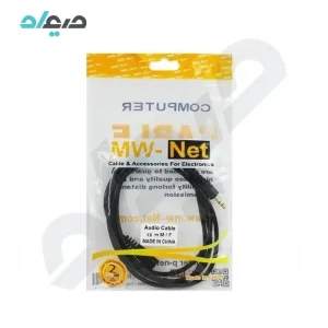 کابل افزایش طول صدا AUX ام دبلیو نت MW-Net طول 1.5 متری