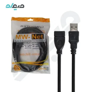 کابل افزایش طول USB2.0 ام دبلیو نت MW-NET طول 5 متر