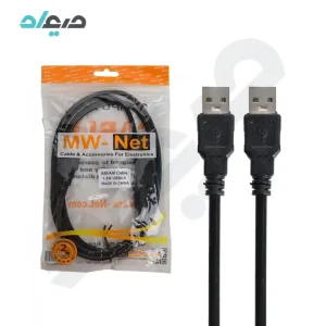 کابل لینک دو سر USB2.0 نری 1.5 متری ام دبلیو نت MW-Net