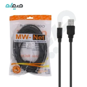 کابل پرینتر USB2.0 ام دبلیو نت به طول 3 متر