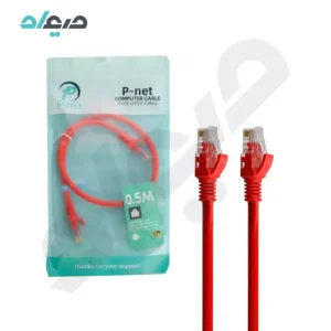کابل شبکه CAT6 پی نت طول 0.5 متر