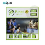 کابل HDMI 4K پینت (P-net) طول 5 متر
