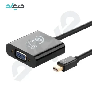 کابل تبدیل مینی‌دیسپلی MINI DISPLAY به VGA پی‌نت P-NET
