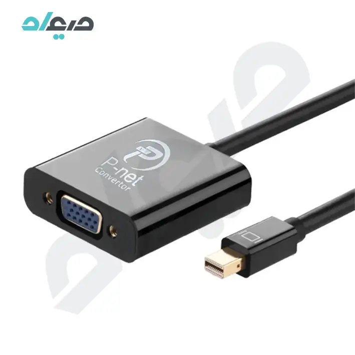 کابل تبدیل مینی‌دیسپلی MINI DISPLAY به VGA پی‌نت P-NET