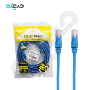 کابل شبکه CAT5 پی نت پلاس طول 10 متر