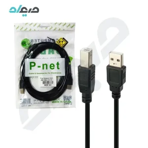 کابل پرینتر USB2.0 پی نت p-net طول 5 متر