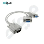 کابل 1 به 2 VGA طول 0.2 متر