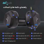 هدست بی سیم سومیک somic stincoo مدل GS401