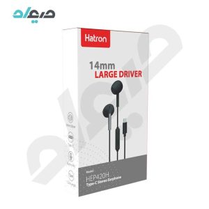 هندزفری سیمی هترون مدل HEP420H