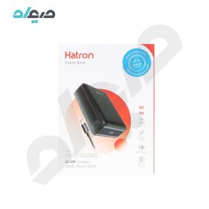 پاوربانک فست شارژ 20000 هترون 22.5 وات مدل HPB2060ME