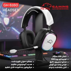 هدست سیمی گیمینگ تسکو مدل GH 6160 LUXOR