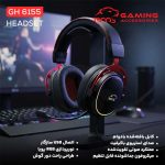 هدست سیمی گیمینگ تسکو مدل GH 6155 KRONOS